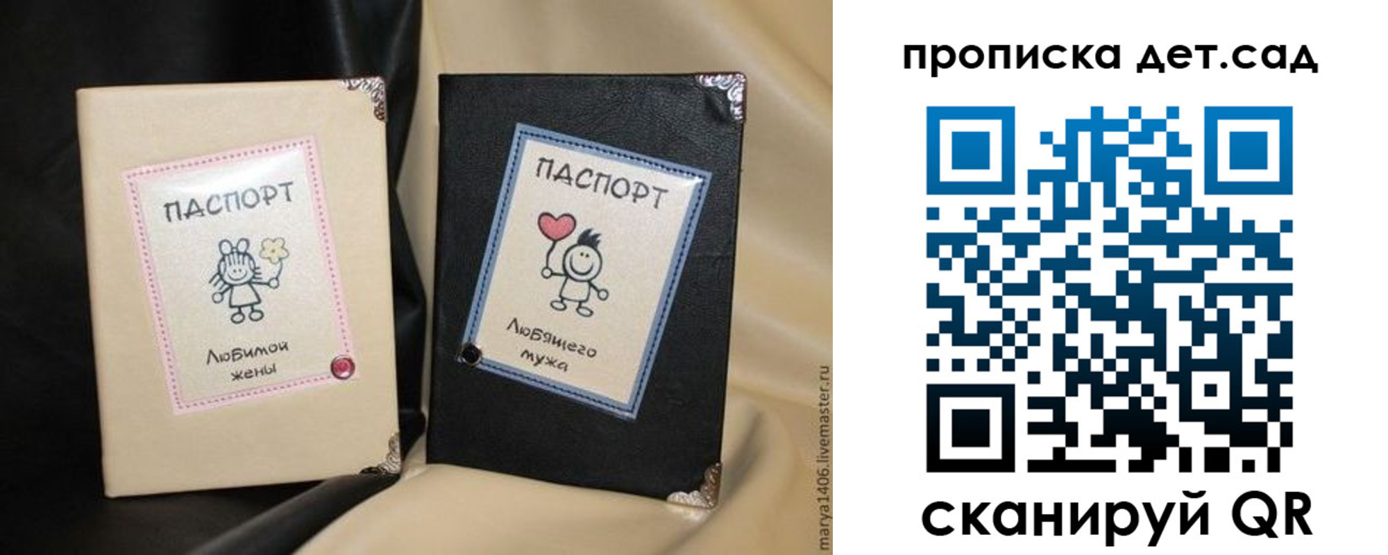 временная регистрация купить в Сорске