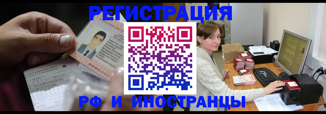 регистрация для школы в Сорске
