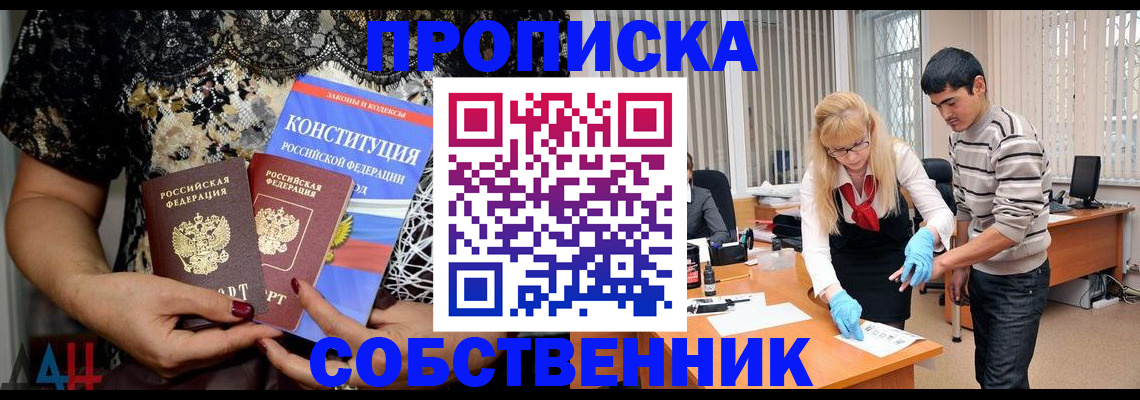 форма 3 в Сорске